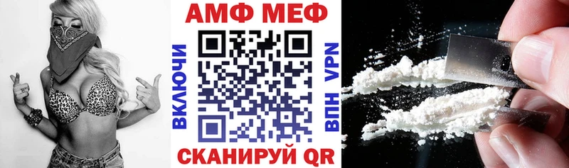 Купить закладки  Дедовск  Amphetamine Розовый 