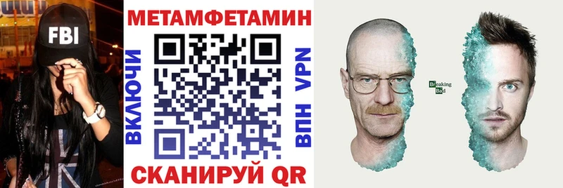 Амфетамин Розовый Дедовск