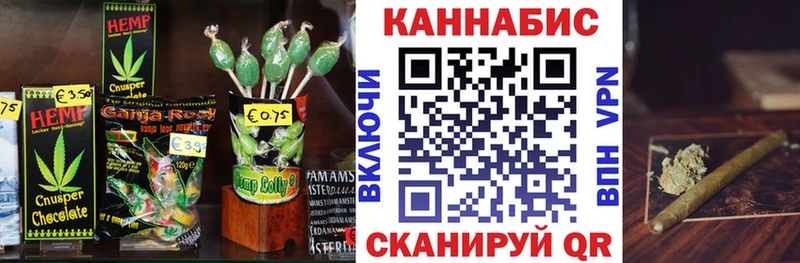 Купить где  Дедовск  Печенье с ТГК марихуана 