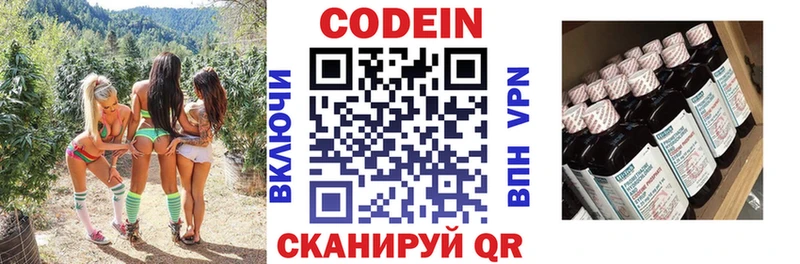 Купить закладки  Дедовск  Кодеиновый сироп Lean напиток Lean (лин) 