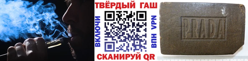 Купить  Дедовск  ГАШ 40% ТГК 