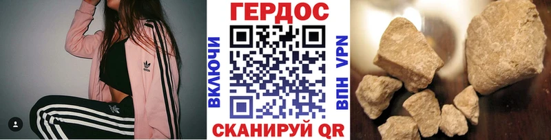 Купить  Дедовск  Героин белый 