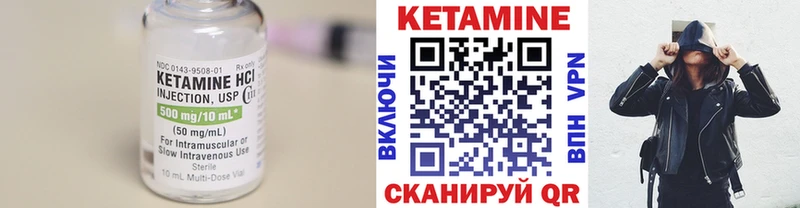 Кетамин VHQ  Купить закладки  Дедовск 