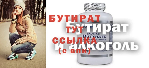 крисы Козловка