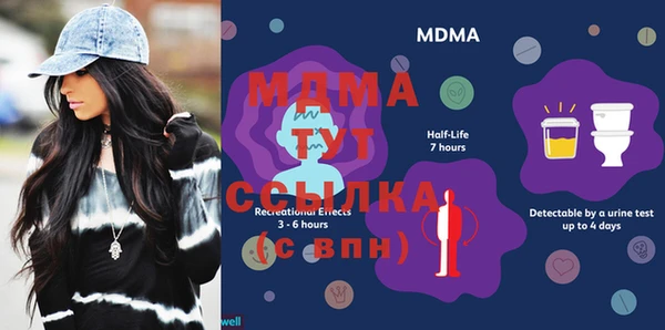 меф VHQ Братск