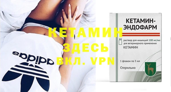 мескалин Козельск