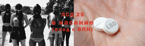 мескалин Козельск