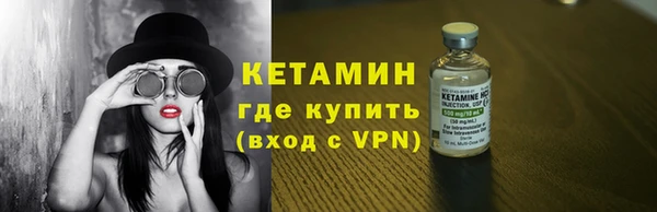 мескалин Козельск