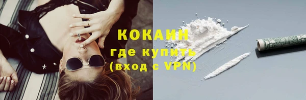 эйфоретик Кодинск