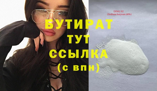 эйфоретик Кодинск