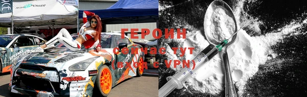 мескалин Козельск