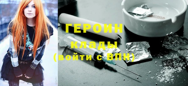 мефедрон VHQ Великий Новгород