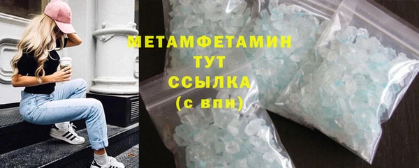 эйфоретик Кодинск