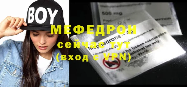 мескалин Козельск