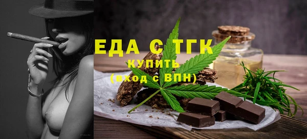 мескалин Козельск