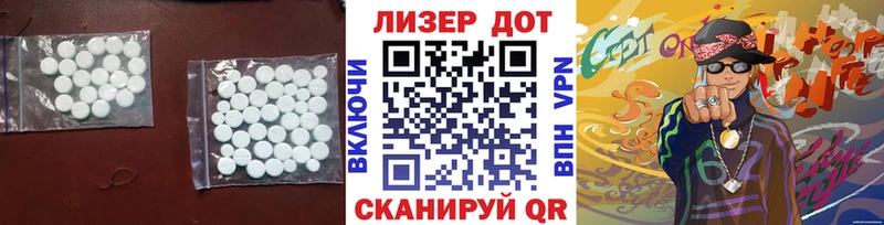 LSD-25 экстази ecstasy  Купить закладки  Дедовск 