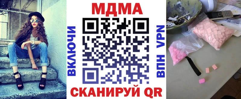 Купить где Дедовск МДМА Molly