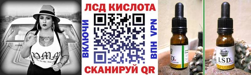 Купить где  Дедовск  Марки N-bome 1,8мг 